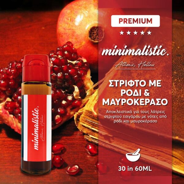 Minimalista, Twisted with Pomegranate &amp; Mavrokerasso – Mix-Shake-Vape 30/60ML Minimalista, Vape Travellers Shop ηλεκτρονικό τσιγάρο