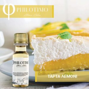 Τάρτα Λεμόνι – Philotimo Liquids 20ml
