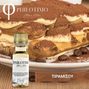 Τιραμισού – Philotimo Liquids 20ml