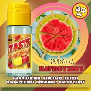 Taste Kapsel Herz Wassermelone 15 / 30 ml (Erfrischende rote Wassermelone)