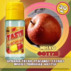 Taste Capsule Fuji Apple 15/30 ml (frischer, knuspriger roter Apfel)