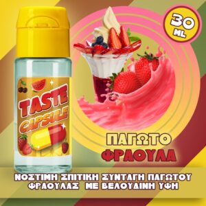 Chuť kapsle jahodová zmrzlina 15 / 30 ml (domácí zmrzlina se šťavnatými jahodami)