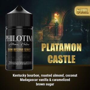 Philotimo Dark Reserve Series Κάστρο Του Πλαταμώνα 30 / 60 ml (Kentucky Bourbon, Καβουρδισμένο Αμύγδαλο, Καρύδα,Βανίλια, Μαύρη Ζάχαρη)