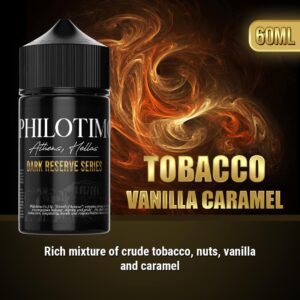 Philotimo Dark Reserve Series Καπνός Βανίλια Καραμέλα 30 / 60 ml (Καπνός,Ξηροί Καρποί,Βανίλια,Καραμέλα)